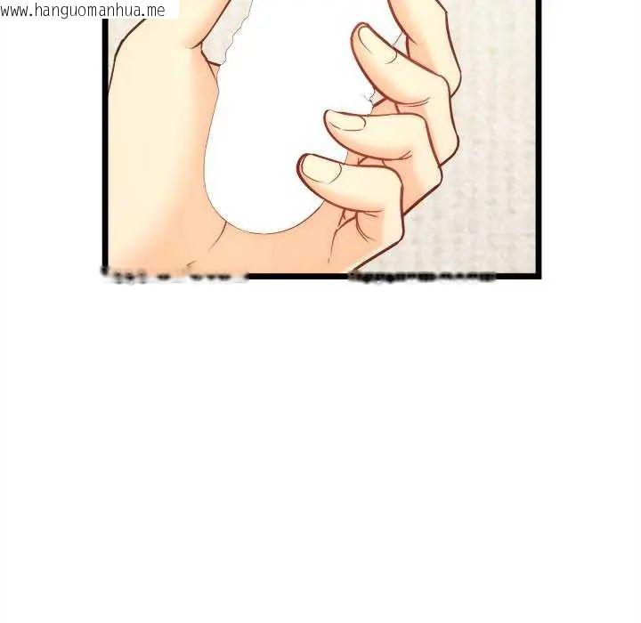 韩国漫画财富爱情二选一韩漫_财富爱情二选一-第15话在线免费阅读-韩国漫画-第11张图片