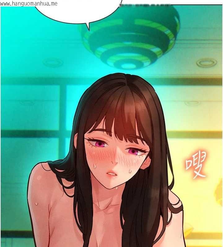 韩国漫画她们的最爱.ZIP韩漫_她们的最爱.ZIP-第12话-想要成为下属的唯一男人在线免费阅读-韩国漫画-第43张图片