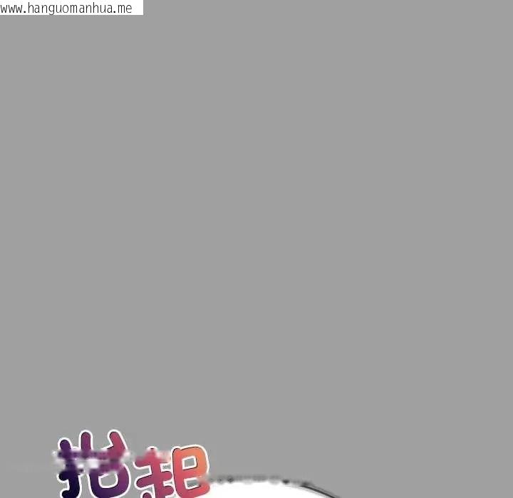 韩国漫画财富爱情二选一韩漫_财富爱情二选一-第15话在线免费阅读-韩国漫画-第146张图片