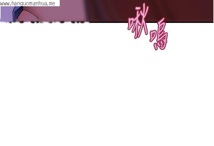 韩国漫画斯文坏猫猫韩漫_斯文坏猫猫-第6话-有其他女人的味道在线免费阅读-韩国漫画-第241张图片
