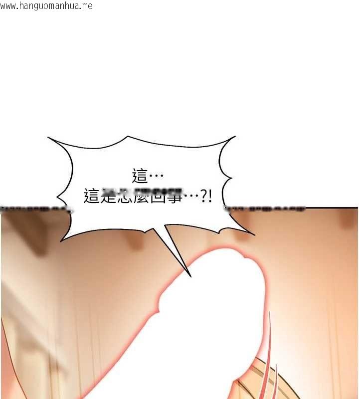 韩国漫画太妹硬闯成人界韩漫_太妹硬闯成人界-第39话-我想吃真正的肉棒在线免费阅读-韩国漫画-第95张图片
