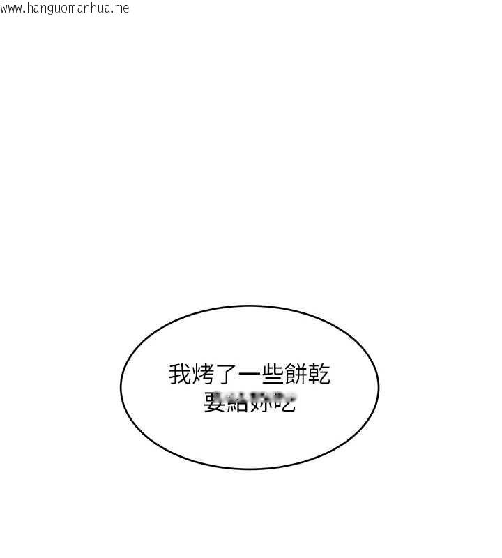 韩国漫画斯文坏猫猫韩漫_斯文坏猫猫-第2话-别怪我没有警告妳在线免费阅读-韩国漫画-第162张图片