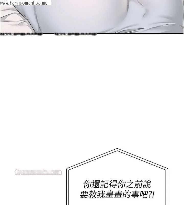 韩国漫画校园成人礼韩漫_校园成人礼-第44话-还有最后一个心愿在线免费阅读-韩国漫画-第60张图片