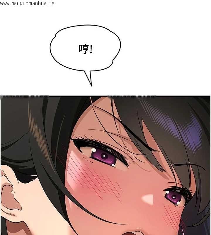 韩国漫画斯文坏猫猫韩漫_斯文坏猫猫-第4话-这样我又要先高潮了!在线免费阅读-韩国漫画-第163张图片