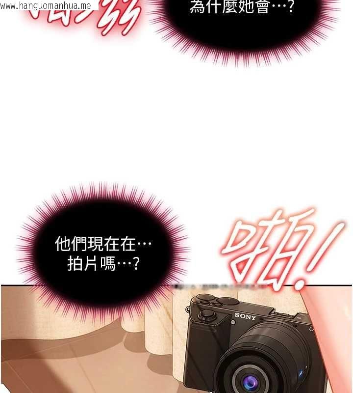 韩国漫画太妹硬闯成人界韩漫_太妹硬闯成人界-第39话-我想吃真正的肉棒在线免费阅读-韩国漫画-第143张图片