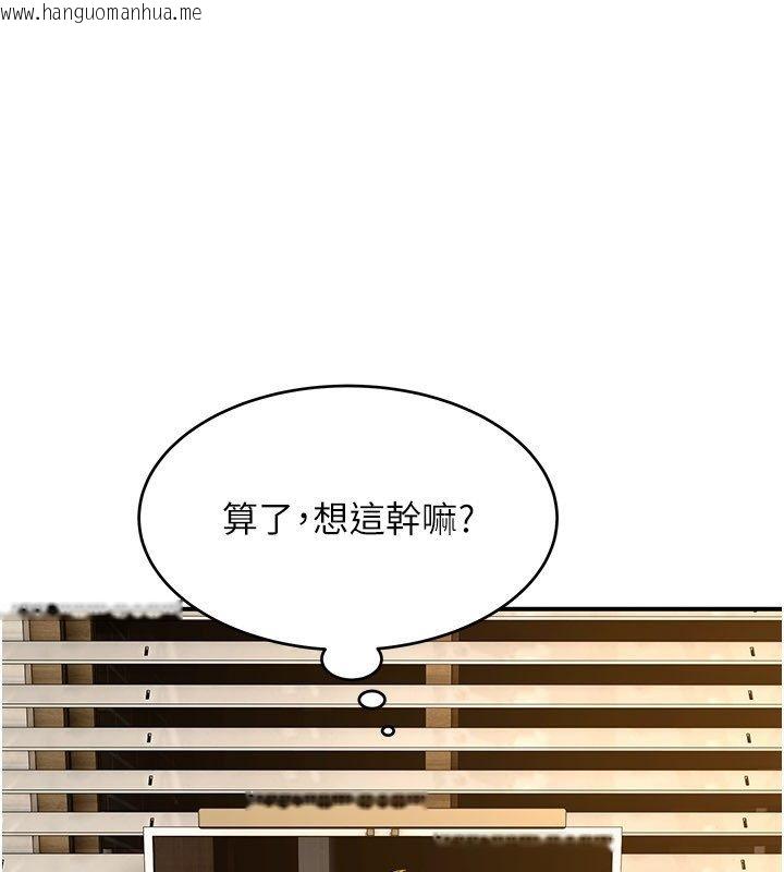 韩国漫画斯文坏猫猫韩漫_斯文坏猫猫-第6话-有其他女人的味道在线免费阅读-韩国漫画-第181张图片