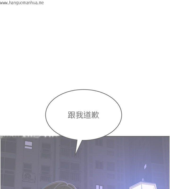 韩国漫画斯文坏猫猫韩漫_斯文坏猫猫-第6话-有其他女人的味道在线免费阅读-韩国漫画-第59张图片