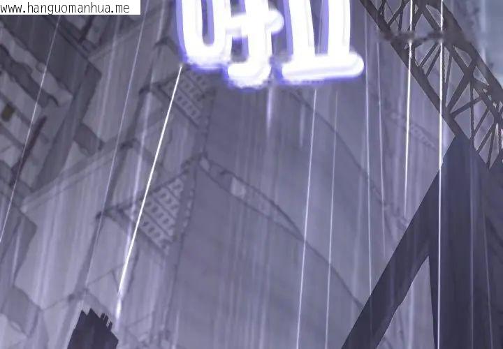 韩国漫画黑帮千金养成记/刺龙刺凤的女友韩漫_黑帮千金养成记/刺龙刺凤的女友-第33话在线免费阅读-韩国漫画-第17张图片