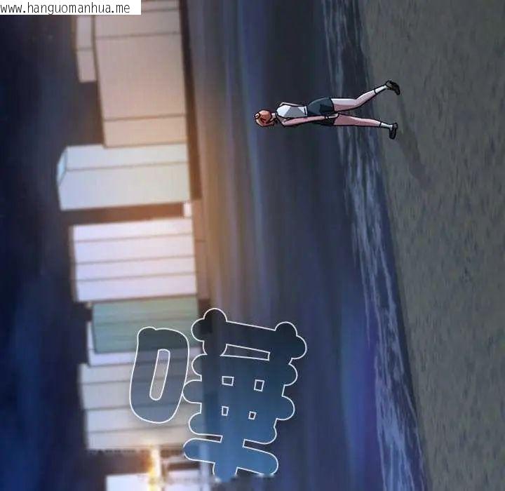 韩国漫画扑通扑通终极密码韩漫_扑通扑通终极密码-第24话在线免费阅读-韩国漫画-第141张图片