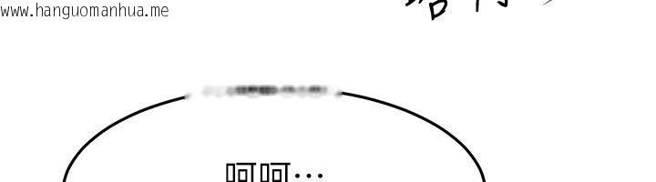 韩国漫画继母与继姐韩漫_继母与继姐-后记在线免费阅读-韩国漫画-第127张图片