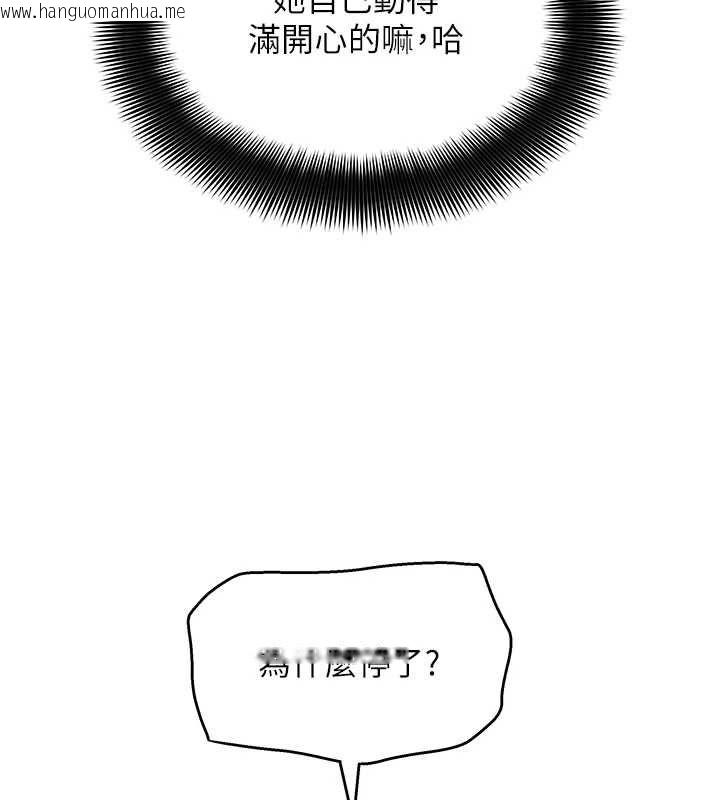 韩国漫画斯文坏猫猫韩漫_斯文坏猫猫-第5话-不由自主还想要在线免费阅读-韩国漫画-第155张图片