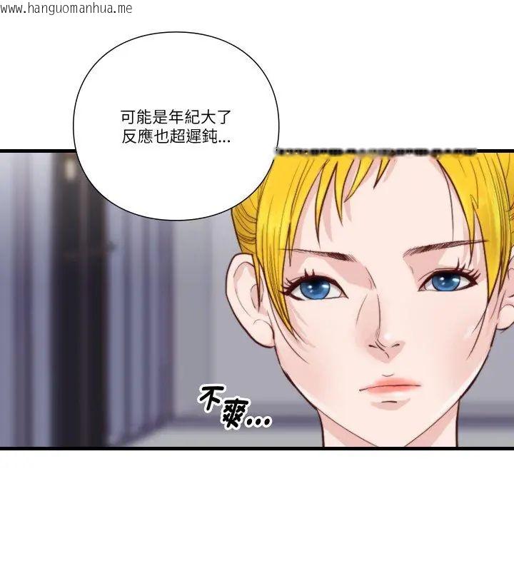 韩国漫画如果还有明天？韩漫_如果还有明天？-第16话在线免费阅读-韩国漫画-第18张图片