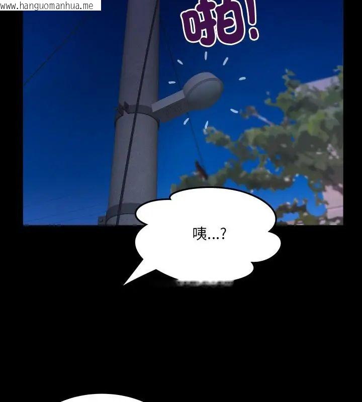 韩国漫画房间里的心跳/有她的小套房韩漫_房间里的心跳/有她的小套房-第41话在线免费阅读-韩国漫画-第103张图片