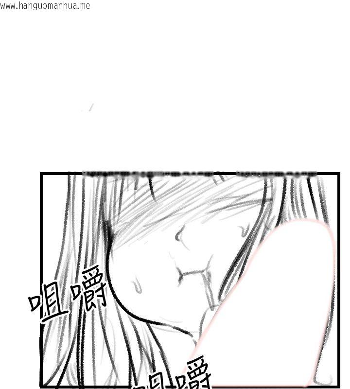 韩国漫画继母与继姐韩漫_继母与继姐-后记在线免费阅读-韩国漫画-第50张图片