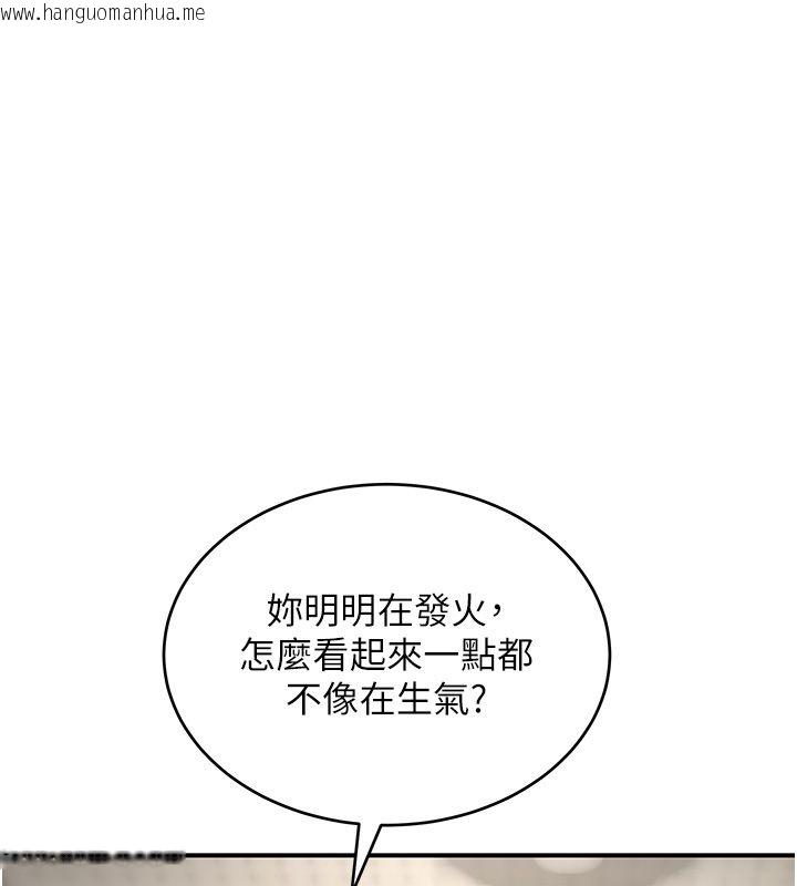韩国漫画斯文坏猫猫韩漫_斯文坏猫猫-第7话-妳就这么喜欢吃-「辣椒」?在线免费阅读-韩国漫画-第228张图片