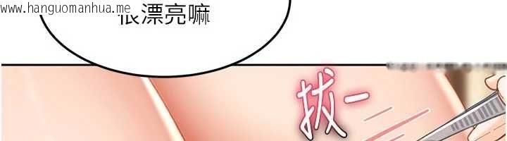韩国漫画太妹硬闯成人界韩漫_太妹硬闯成人界-第39话-我想吃真正的肉棒在线免费阅读-韩国漫画-第41张图片
