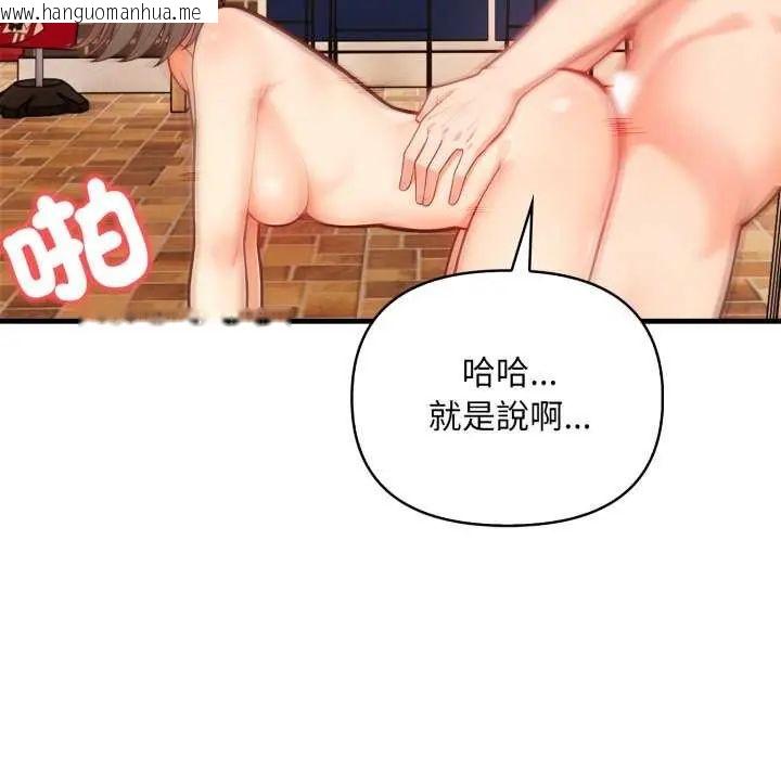 韩国漫画刺激的速食店大夜班韩漫_刺激的速食店大夜班-第20话在线免费阅读-韩国漫画-第36张图片