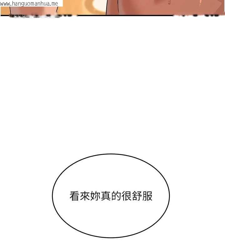 韩国漫画斯文坏猫猫韩漫_斯文坏猫猫-第5话-不由自主还想要在线免费阅读-韩国漫画-第139张图片