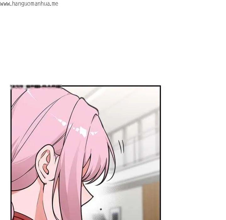 韩国漫画催眠手机韩漫_催眠手机-第77话在线免费阅读-韩国漫画-第49张图片