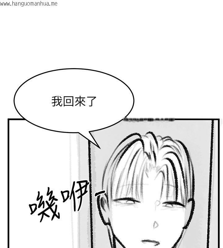 韩国漫画继母与继姐韩漫_继母与继姐-后记在线免费阅读-韩国漫画-第153张图片
