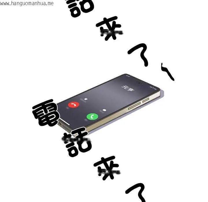韩国漫画小吃摊的火辣老板娘韩漫_小吃摊的火辣老板娘-第11话在线免费阅读-韩国漫画-第98张图片