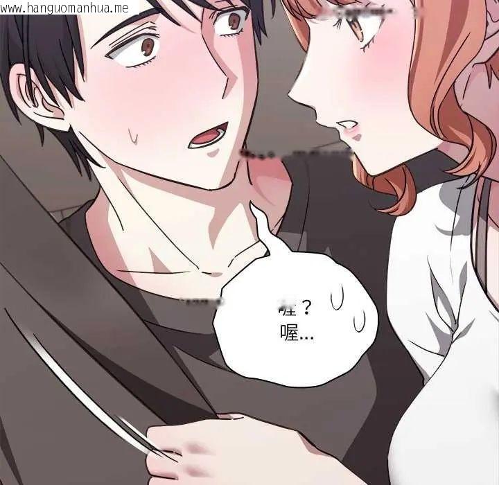 韩国漫画扑通扑通终极密码韩漫_扑通扑通终极密码-第24话在线免费阅读-韩国漫画-第49张图片