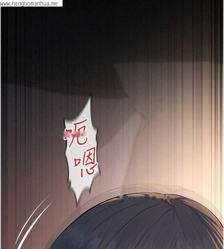 韩国漫画义父韩漫_义父-第25话-一起躲到无人岛吧!在线免费阅读-韩国漫画-第7张图片