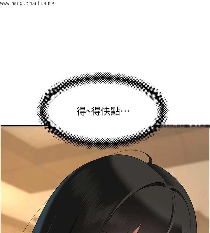 韩国漫画斯文坏猫猫韩漫_斯文坏猫猫-第5话-不由自主还想要在线免费阅读-韩国漫画-第23张图片