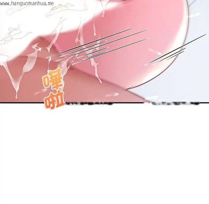韩国漫画不一样的甜点韩漫_不一样的甜点-第7话在线免费阅读-韩国漫画-第142张图片