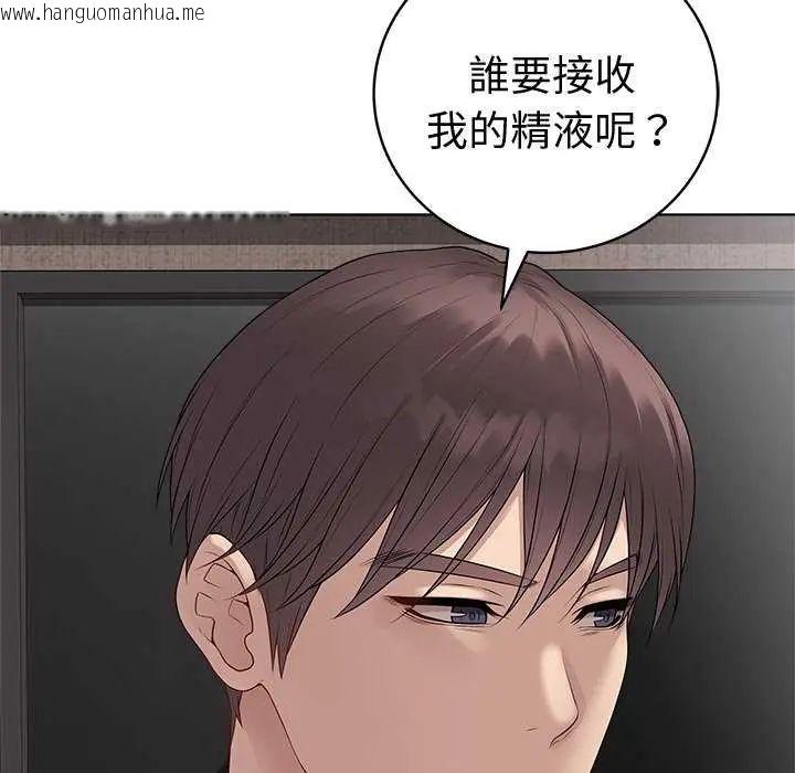 韩国漫画最后的冲刺/冲刺重考班韩漫_最后的冲刺/冲刺重考班-第69话在线免费阅读-韩国漫画-第9张图片