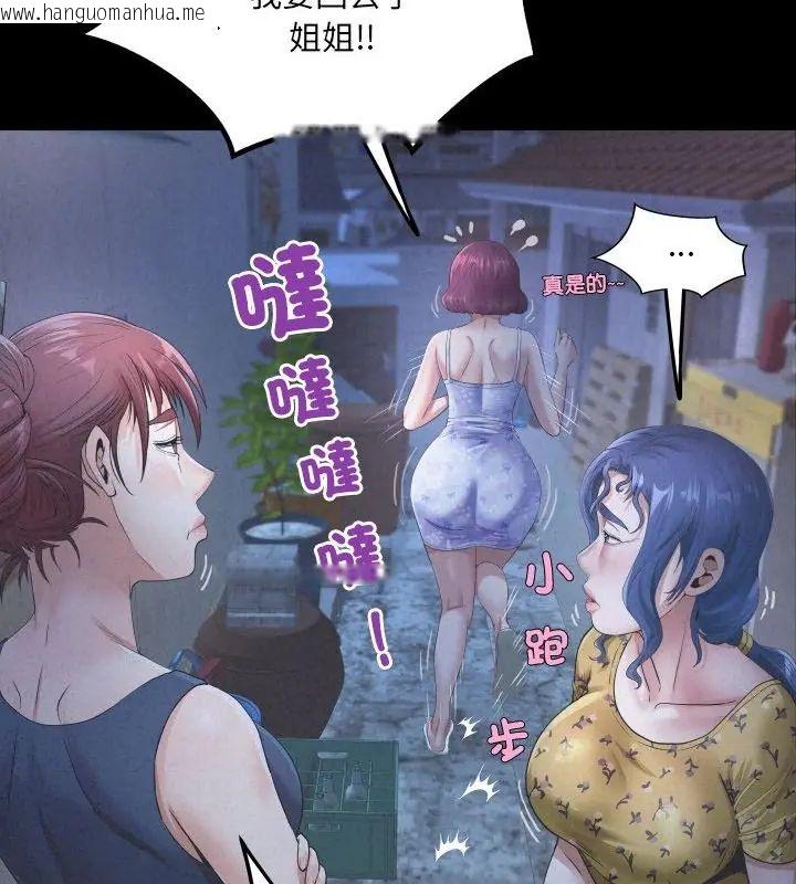 韩国漫画房间里的心跳/有她的小套房韩漫_房间里的心跳/有她的小套房-第41话在线免费阅读-韩国漫画-第16张图片