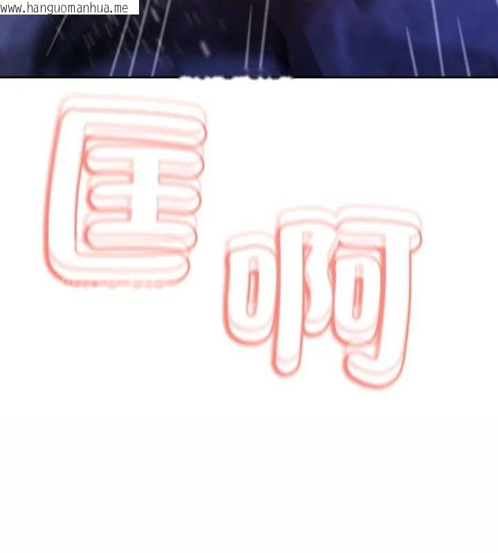 韩国漫画黑帮千金养成记/刺龙刺凤的女友韩漫_黑帮千金养成记/刺龙刺凤的女友-第33话在线免费阅读-韩国漫画-第88张图片