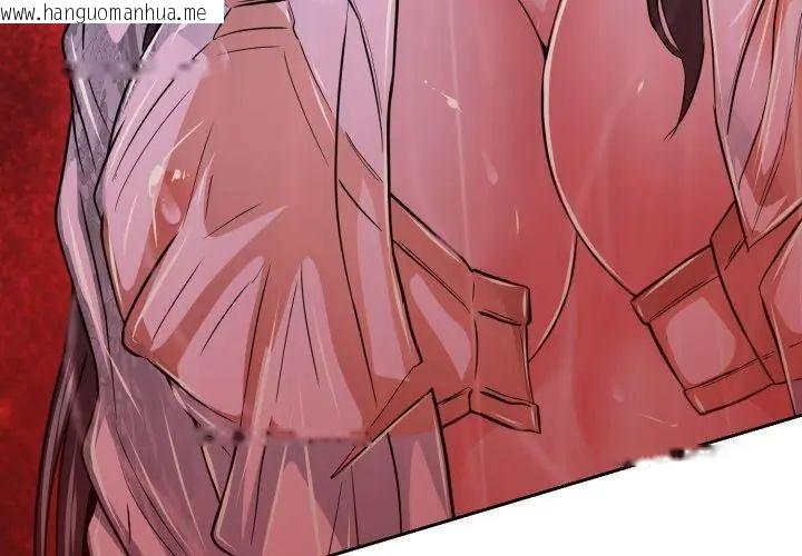 韩国漫画黑帮千金养成记/刺龙刺凤的女友韩漫_黑帮千金养成记/刺龙刺凤的女友-第33话在线免费阅读-韩国漫画-第161张图片