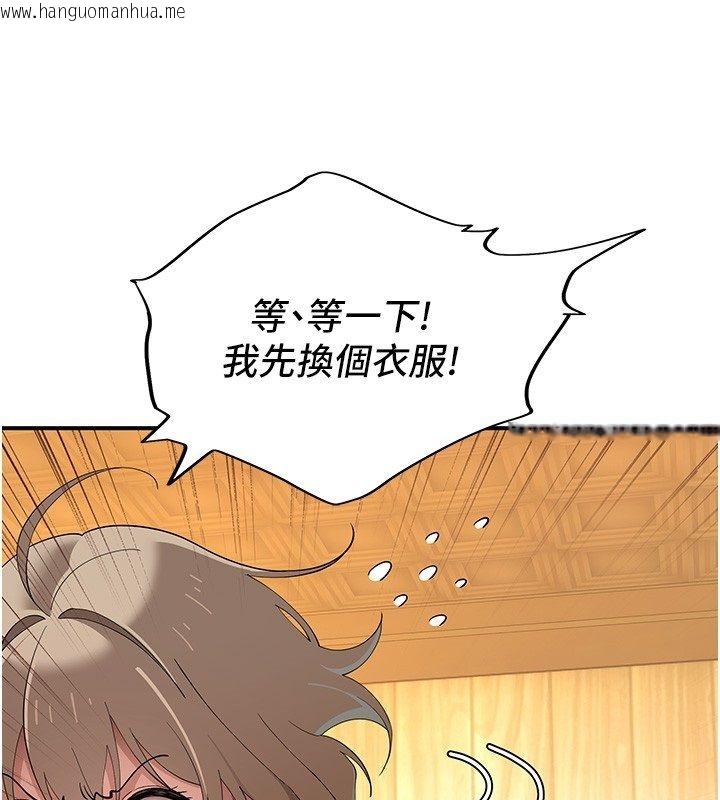 韩国漫画斯文坏猫猫韩漫_斯文坏猫猫-第7话-妳就这么喜欢吃-「辣椒」?在线免费阅读-韩国漫画-第136张图片