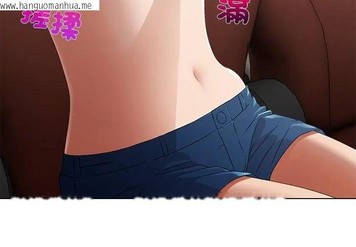 韩国漫画当时间静止后韩漫_当时间静止后-第3话在线免费阅读-韩国漫画-第35张图片