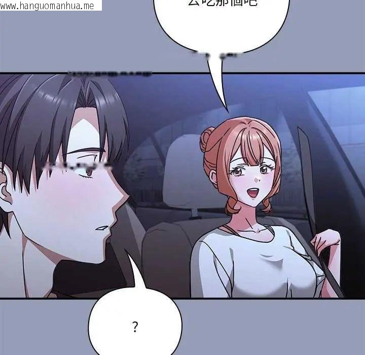 韩国漫画扑通扑通终极密码韩漫_扑通扑通终极密码-第24话在线免费阅读-韩国漫画-第82张图片