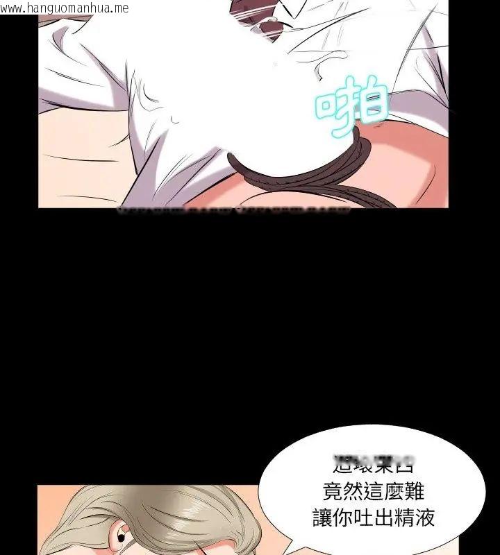 韩国漫画熟男第二春韩漫_熟男第二春-第15话在线免费阅读-韩国漫画-第46张图片