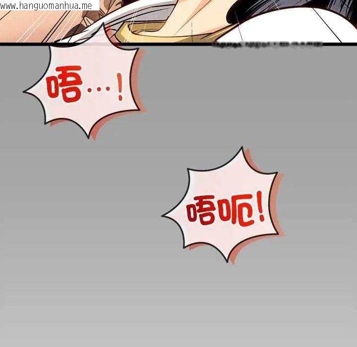 韩国漫画财富爱情二选一韩漫_财富爱情二选一-第15话在线免费阅读-韩国漫画-第158张图片