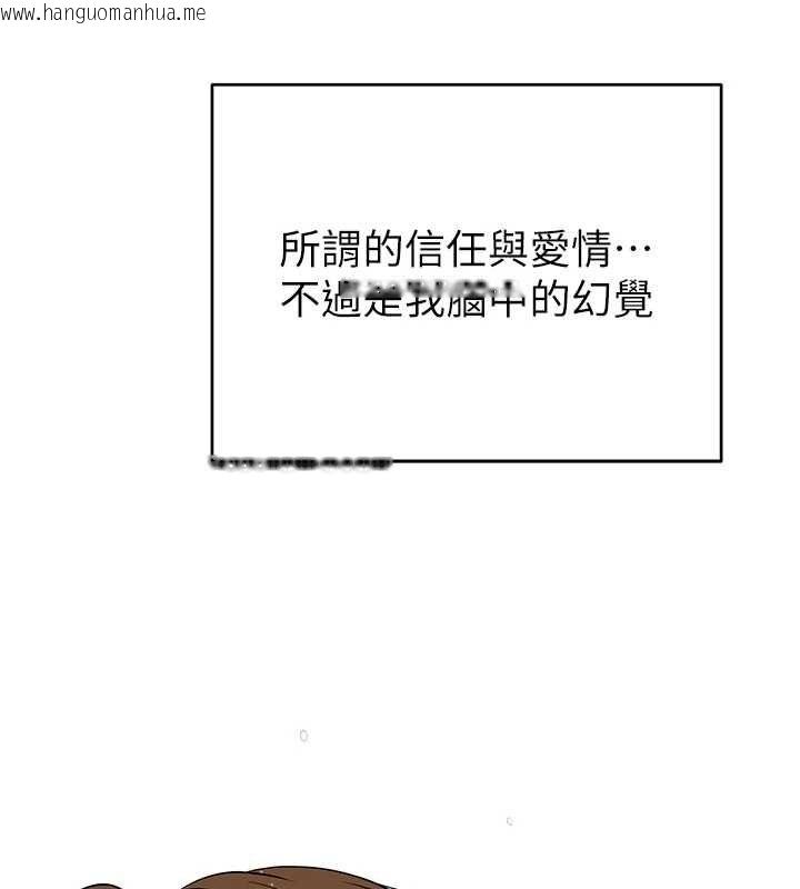 韩国漫画斯文坏猫猫韩漫_斯文坏猫猫-第2话-别怪我没有警告妳在线免费阅读-韩国漫画-第33张图片