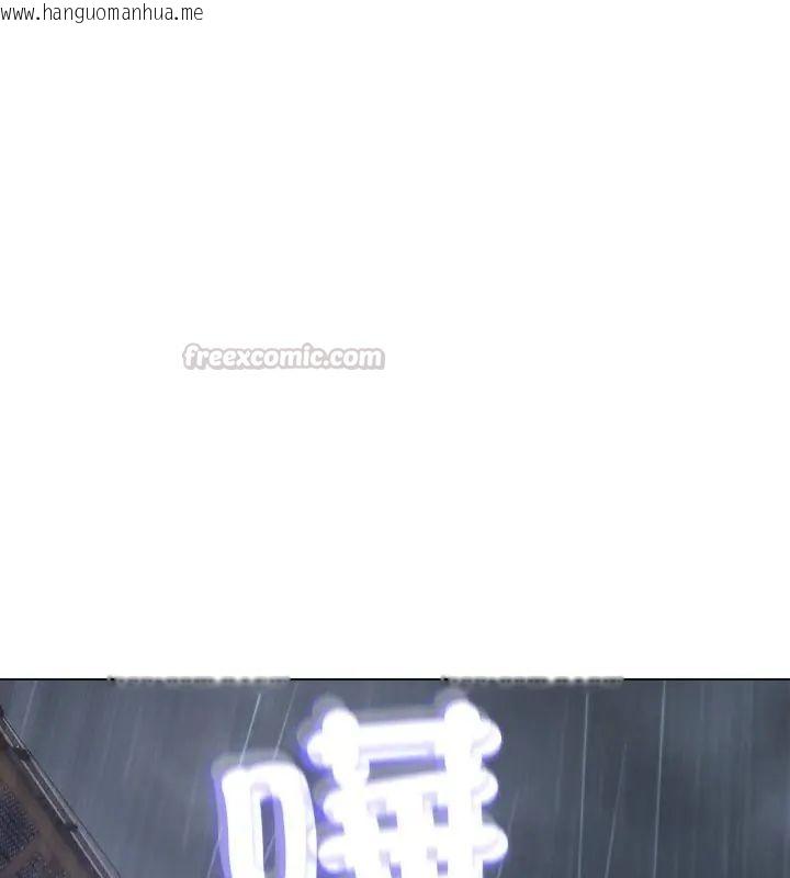 韩国漫画黑帮千金养成记/刺龙刺凤的女友韩漫_黑帮千金养成记/刺龙刺凤的女友-第33话在线免费阅读-韩国漫画-第15张图片