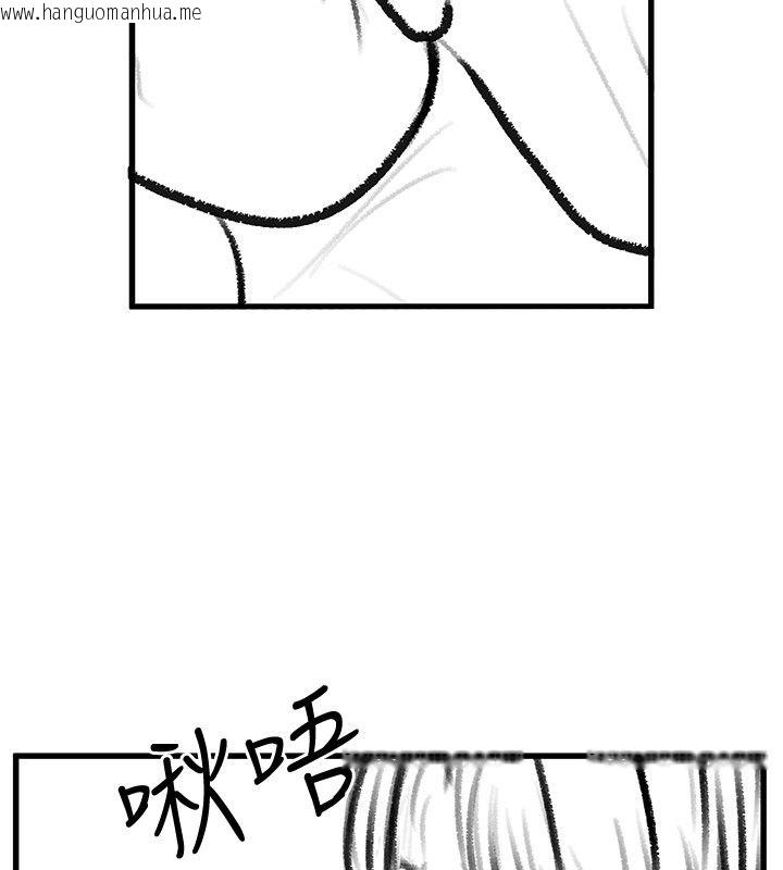 韩国漫画继母与继姐韩漫_继母与继姐-后记在线免费阅读-韩国漫画-第82张图片