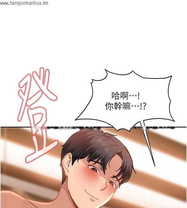 韩国漫画太妹硬闯成人界韩漫_太妹硬闯成人界-第39话-我想吃真正的肉棒在线免费阅读-韩国漫画-第85张图片