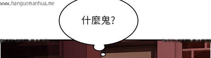 韩国漫画斯文坏猫猫韩漫_斯文坏猫猫-第6话-有其他女人的味道在线免费阅读-韩国漫画-第184张图片