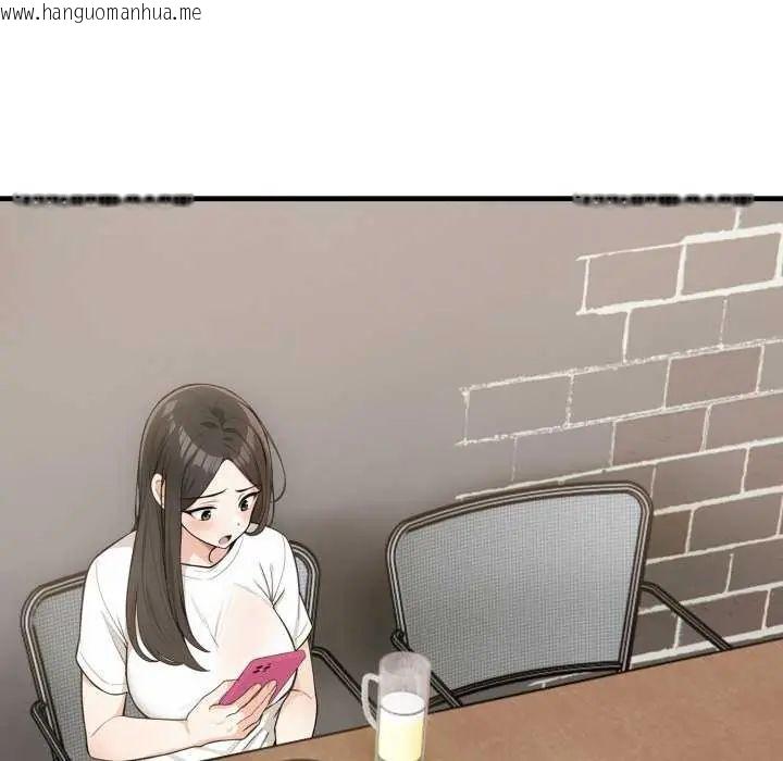 韩国漫画刺激的速食店大夜班韩漫_刺激的速食店大夜班-第20话在线免费阅读-韩国漫画-第52张图片