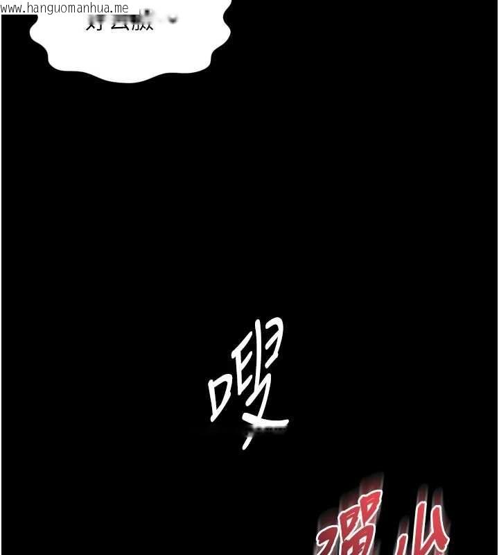 韩国漫画越线咨询韩漫_越线咨询-第29话-后院偷打野砲好刺激在线免费阅读-韩国漫画-第138张图片
