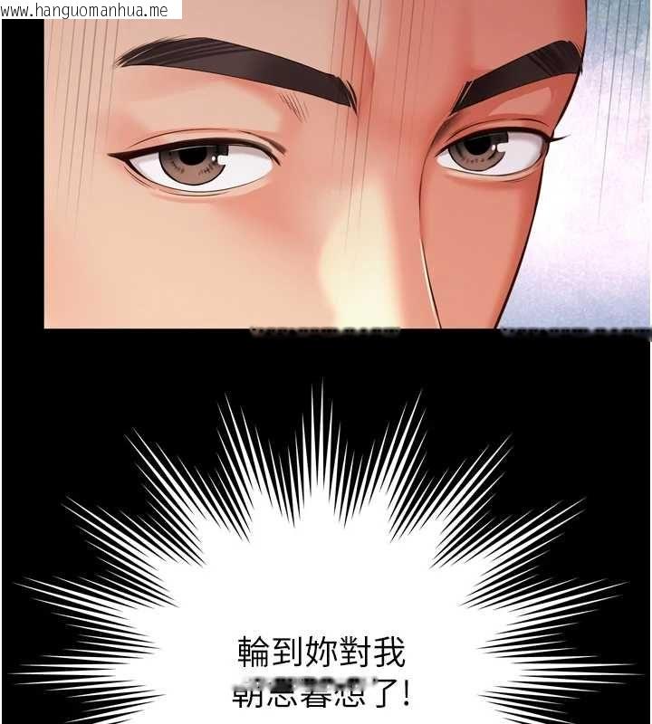 韩国漫画越线咨询韩漫_越线咨询-第29话-后院偷打野砲好刺激在线免费阅读-韩国漫画-第10张图片