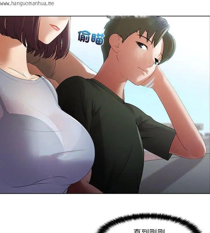韩国漫画当时间静止后韩漫_当时间静止后-第2话在线免费阅读-韩国漫画-第63张图片