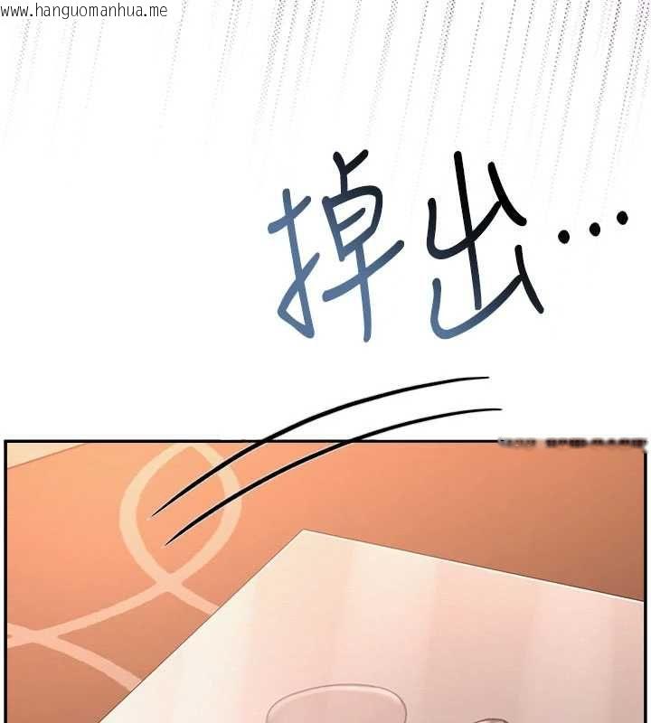 韩国漫画校园成人礼韩漫_校园成人礼-第44话-还有最后一个心愿在线免费阅读-韩国漫画-第122张图片