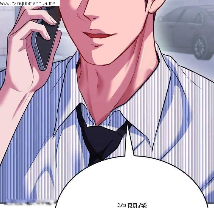 韩国漫画不一样的甜点韩漫_不一样的甜点-第7话在线免费阅读-韩国漫画-第170张图片