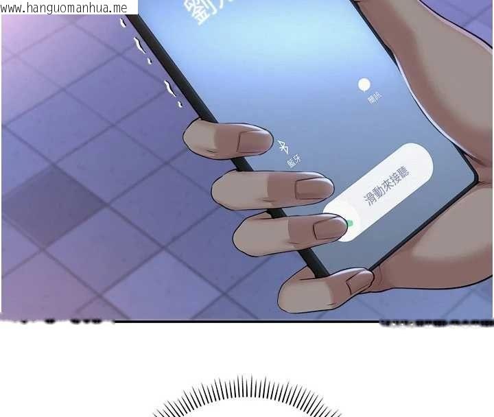 韩国漫画校园成人礼韩漫_校园成人礼-第44话-还有最后一个心愿在线免费阅读-韩国漫画-第44张图片